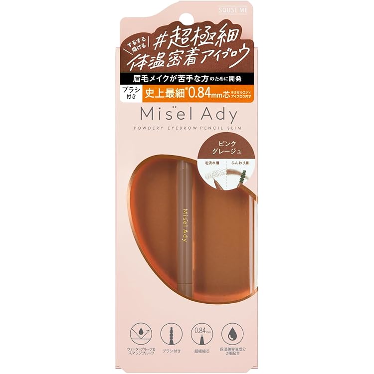 Amazon.co.jp: スキューズミー ミゼルエディ リキッドアイライナー 101